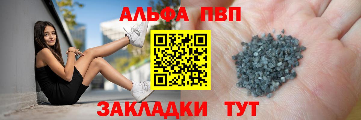 Тверь  Alpha-PVP крисы CK  Alpha-PVP СК  Альфа ПВП  Вход с VPN 