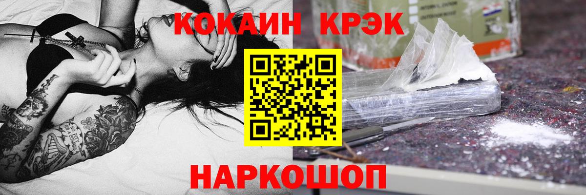 КОКАИН 99% Тверь