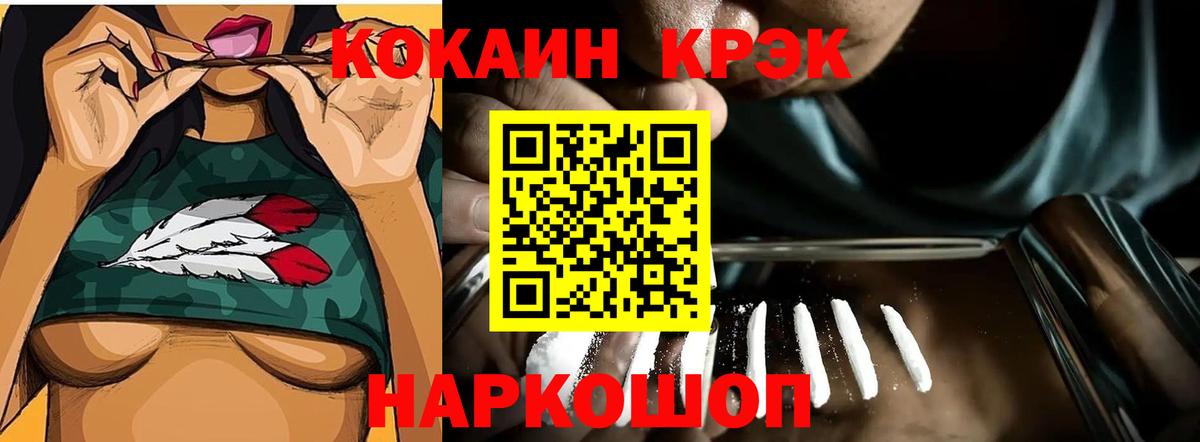 Кокаин Перу  Cocaine Колумбийский  Вход с VPN  Тверь 