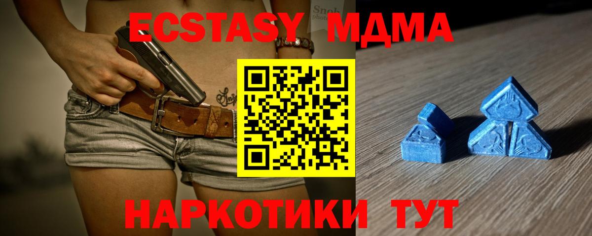 Ecstasy TESLA Тверь