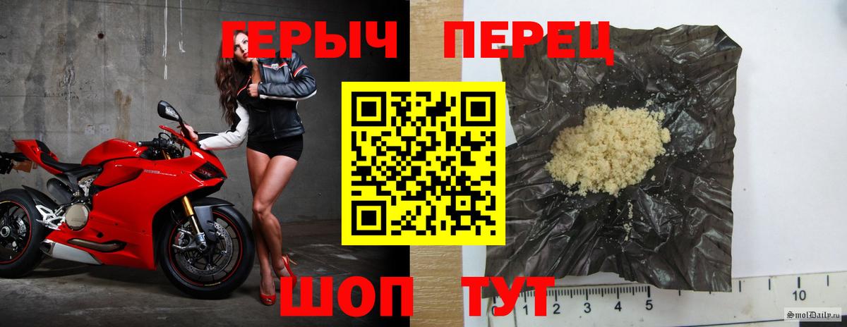ГЕРОИН Афган Тверь