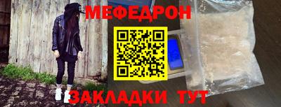 MDMA Сланцы