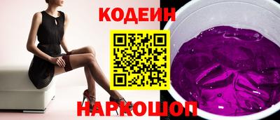 MDMA Сланцы