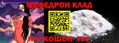 MDMA Сланцы