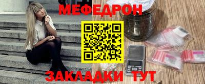 MDMA Сланцы