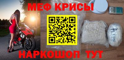ешки Славгород