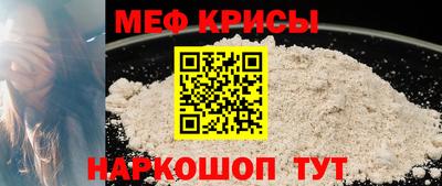 ешки Славгород
