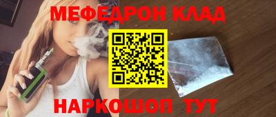 соль курить ск Славянск-на-Кубани