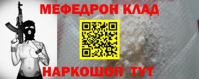 MDMA Сланцы
