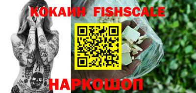 спиды Старая Купавна