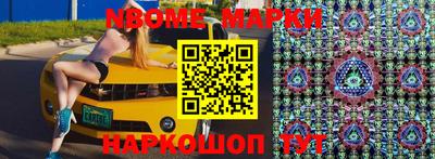 ешки Славгород