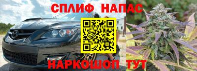 MDMA Сланцы