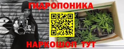 соль курить ск Славянск-на-Кубани