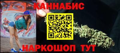 соль курить ск Славянск-на-Кубани