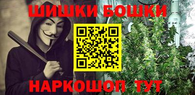 соль курить ск Славянск-на-Кубани