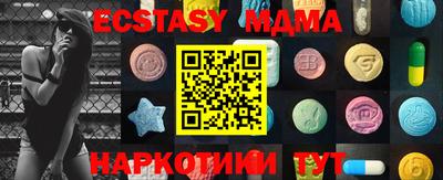 МДПВ Ставрополь