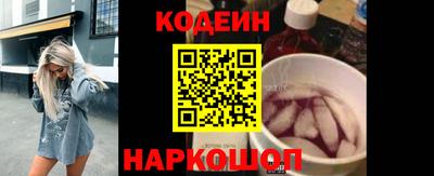 MDMA Сланцы