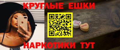 ешки Славгород