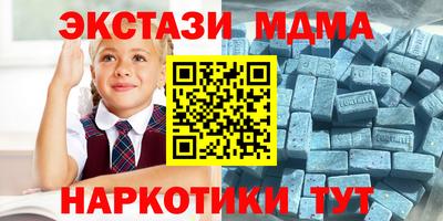 Альфа ПВП Тара
