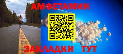 соль курить ск Славянск-на-Кубани
