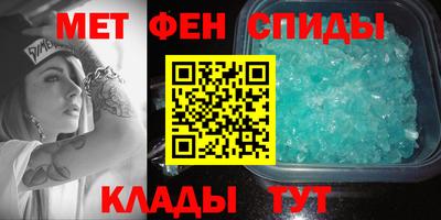 MDMA Сланцы