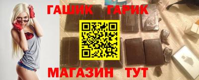 спиды Старая Купавна