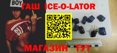соль курить ск Славянск-на-Кубани