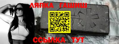 соль курить ск Славянск-на-Кубани