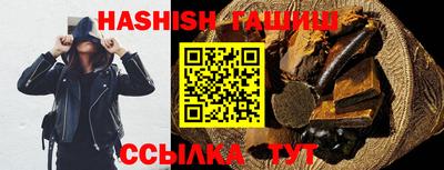 спиды Старая Купавна