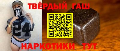 MDMA Сланцы
