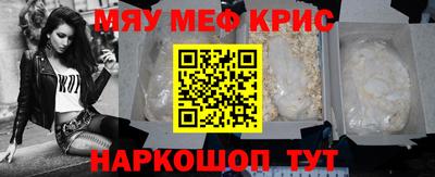 MDMA Сланцы