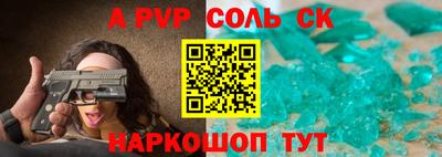 ешки Славгород