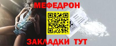 MDMA Сланцы