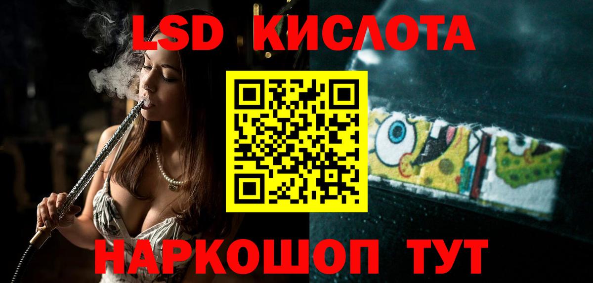 ЛСД экстази ecstasy Тверь