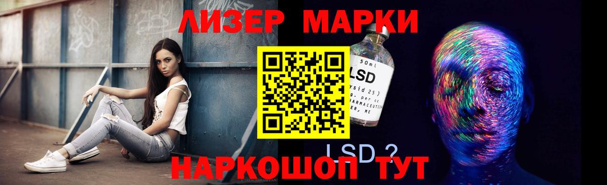 LSD-25 экстази кислота  Вход с VPN  ЛСД экстази кислота  Лсд 25 экстази  Тверь 