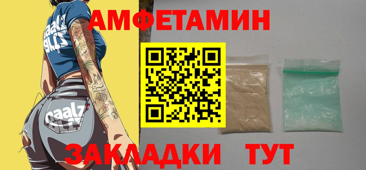 Метамфетамин винт  Метамфетамин винт  Тверь  Вход с VPN 