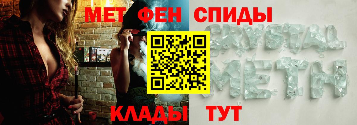 Первитин витя Тверь
