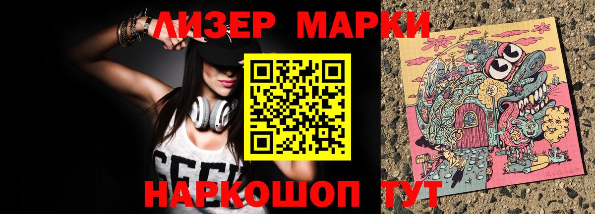 продажа наркотиков  Вход с VPN  Тверь  Марки NBOMe 1,8мг 