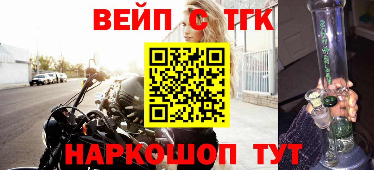 ТГК гашишное масло Тверь
