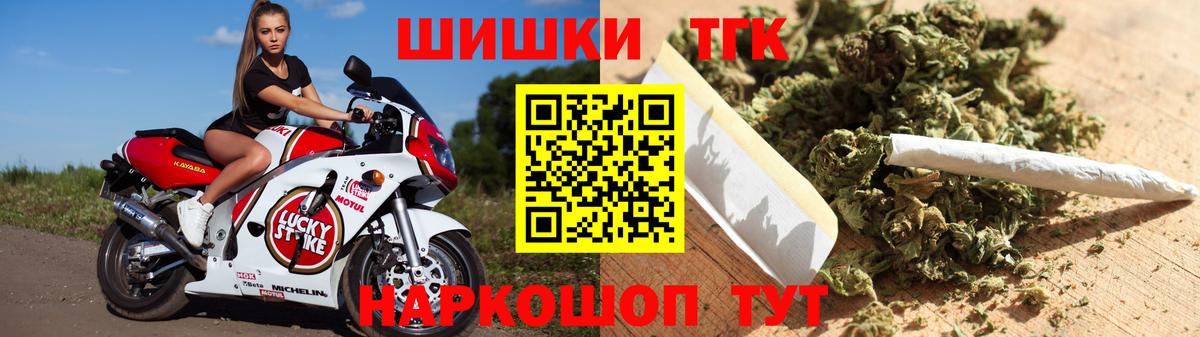 Тверь  Канабис планчик  Вход с VPN  Марихуана семена 