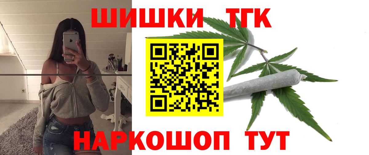 Конопля конопля Тверь
